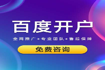 百度信息流如何助力中小企业实现营销突破