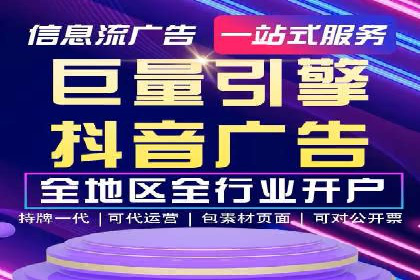 百度推广代运营全解析：从零到一的营销策略