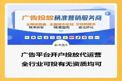 百度网络推广在零售行业的创新营销策略